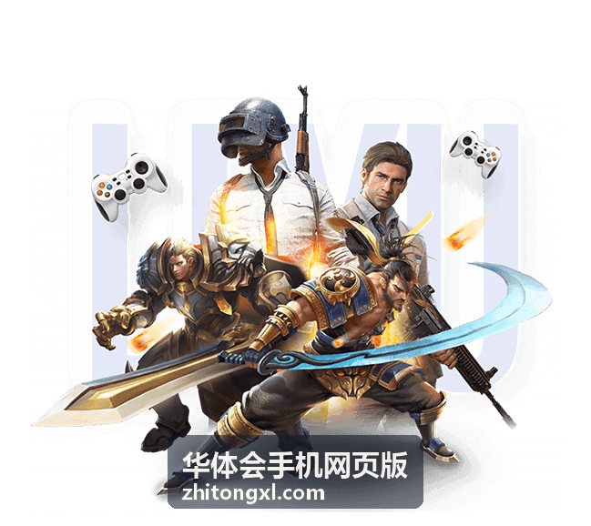 华体会手机网页版账号安全设置指南封面